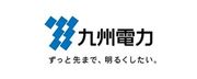 九州電力株式会社